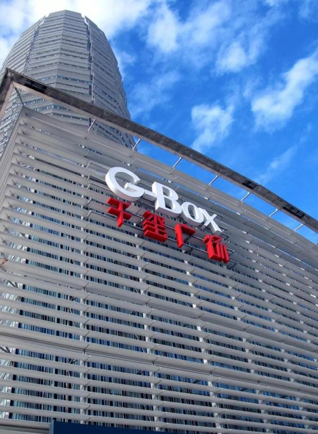 上海企业楼顶发光字设计制作注意事项