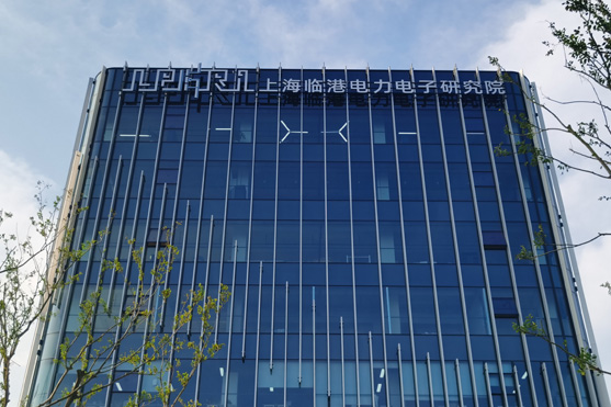 上海临港电力电子研究院楼顶发光字